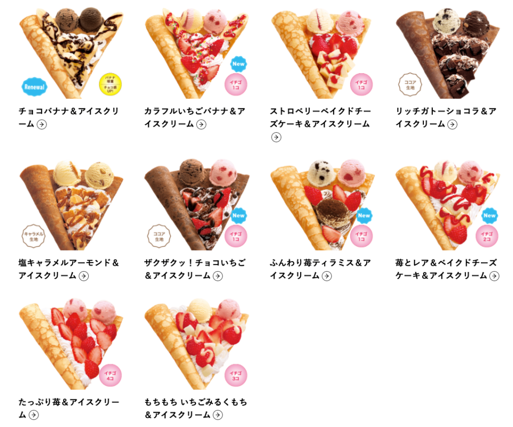 熊本 サーティワンアイスクリームのテイクアウト情報 アイスを持ち帰りでほっこりおやつタイム クマモトテイカーズ