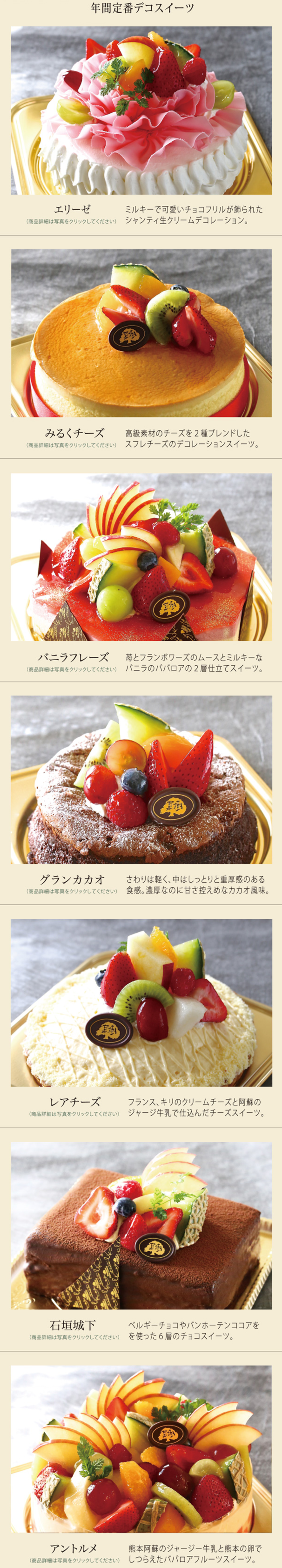 熊本県東区 アントルメ菓樹のテイクアウト情報 チョコフリルがのった可愛いケーキ クマモトテイカーズ