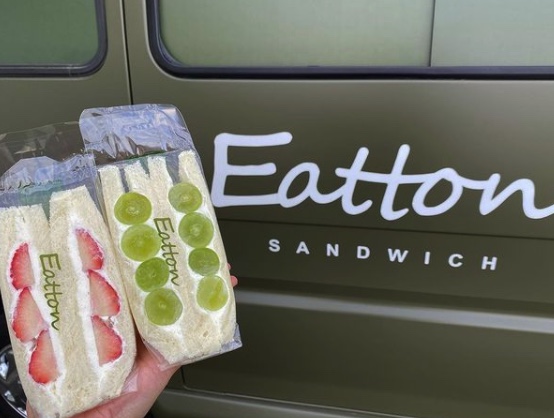 【熊本市西区】Eattonのテイクアウト情報！とっても珍しい高菜サンドイッチがあるよ！！